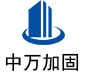 赵西垸林场中万加固